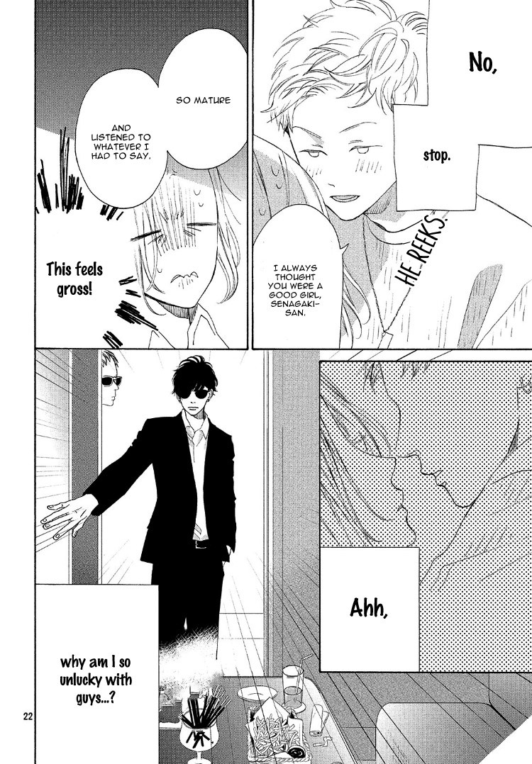 Ojou to Banken-kun Chapter 4 page 26 - Chapter 4