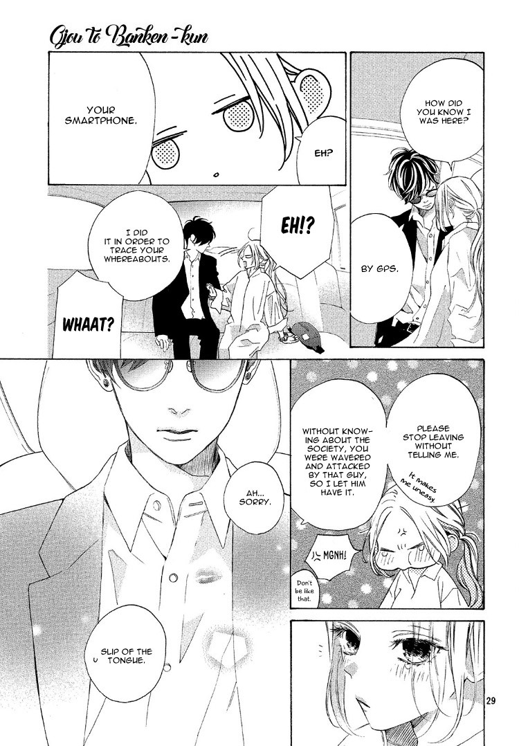 Ojou to Banken-kun Chapter 4 page 33 - Chapter 4