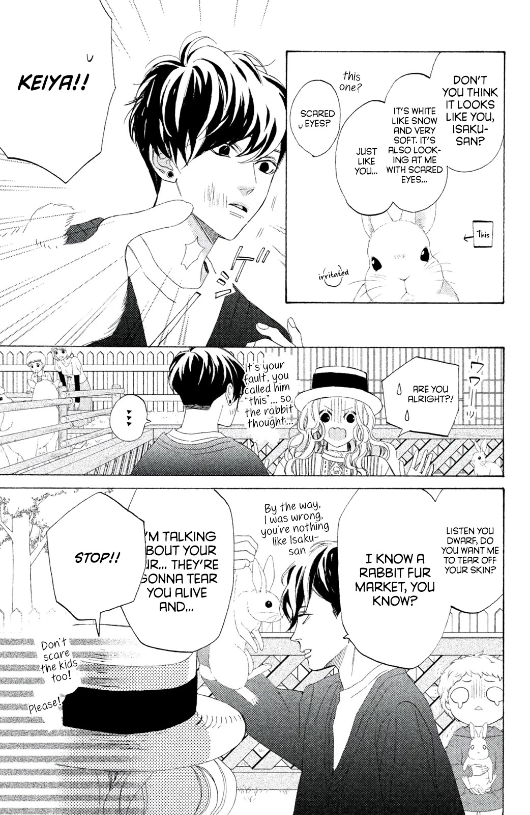 Ojou to Banken-kun Chapter 6 page 17 - Chapter 6