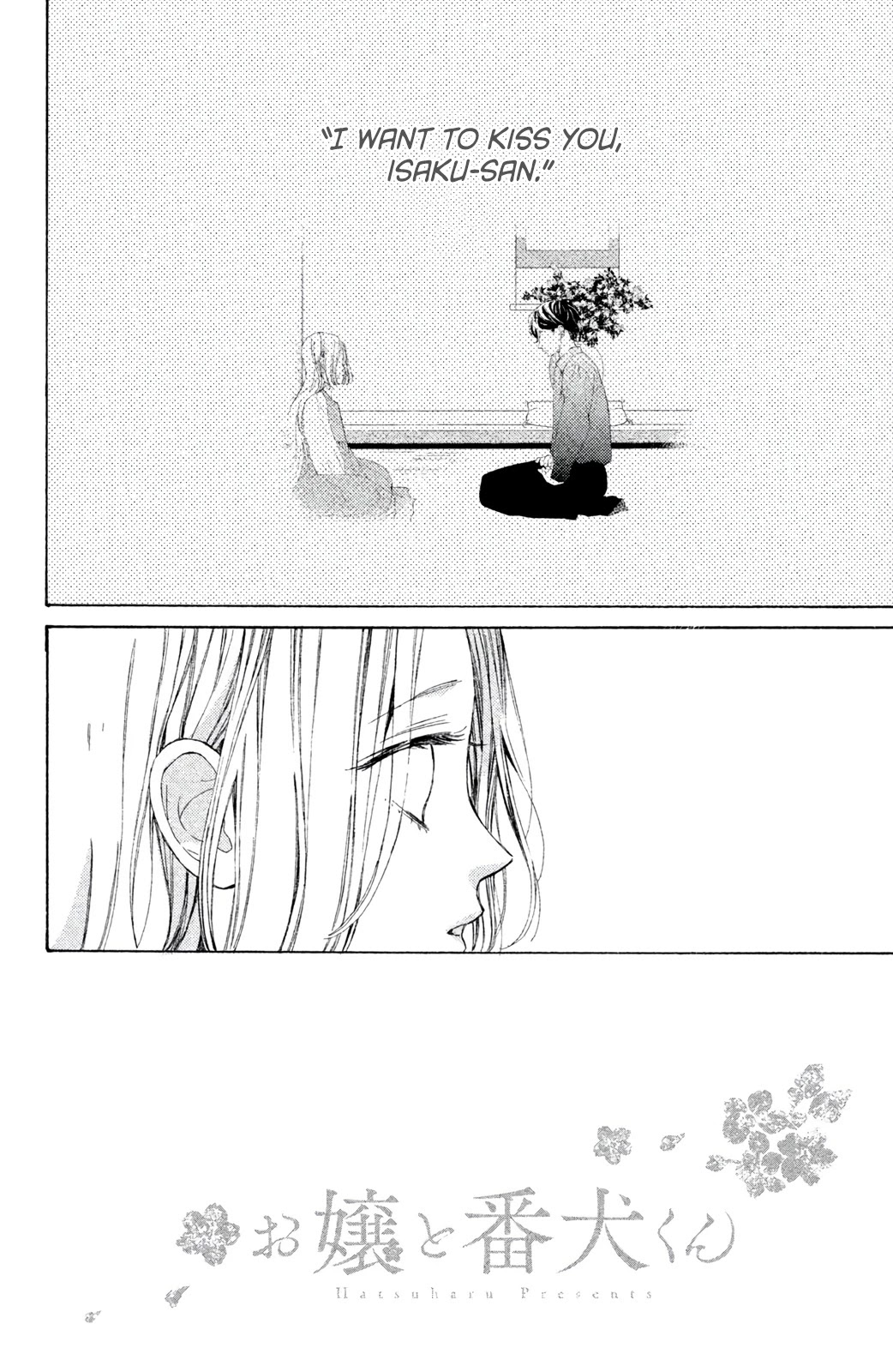 Ojou to Banken-kun Chapter 6 page 2 - Chapter 6