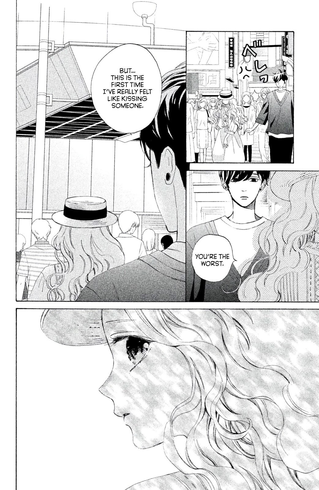 Ojou to Banken-kun Chapter 6 page 32 - Chapter 6