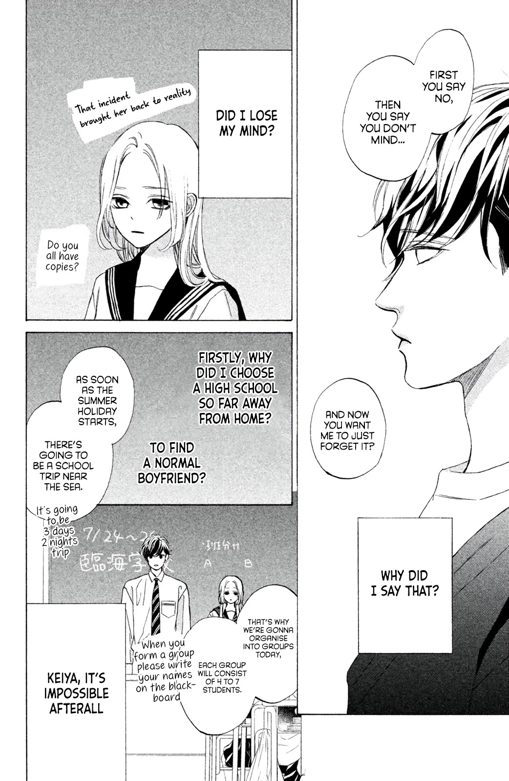 Ojou to Banken-kun Chapter 7.1 page 12 - Chapter 7.1