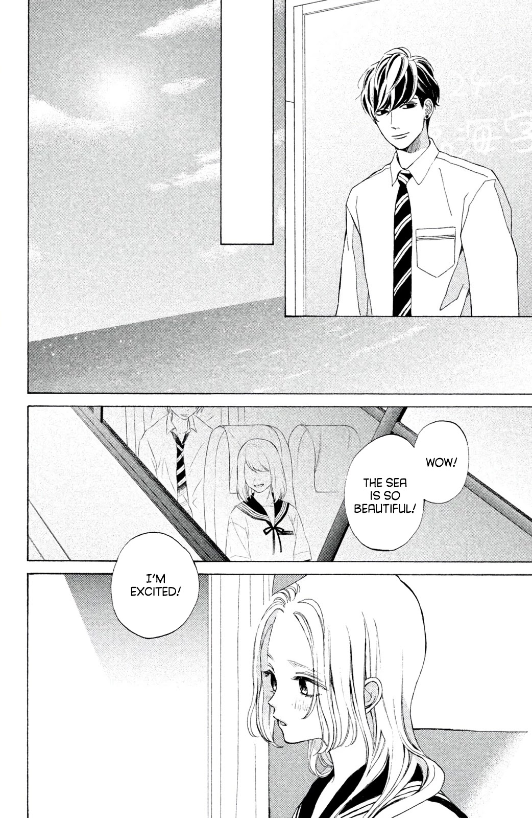 Ojou to Banken-kun Chapter 7.1 page 16 - Chapter 7.1