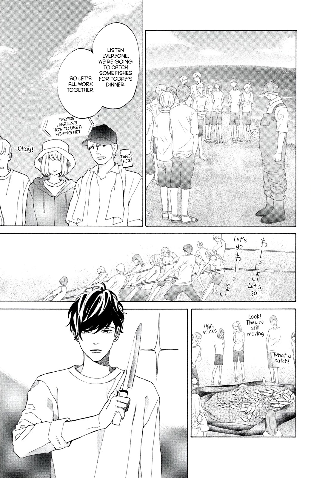 Ojou to Banken-kun Chapter 7.1 page 17 - Chapter 7.1