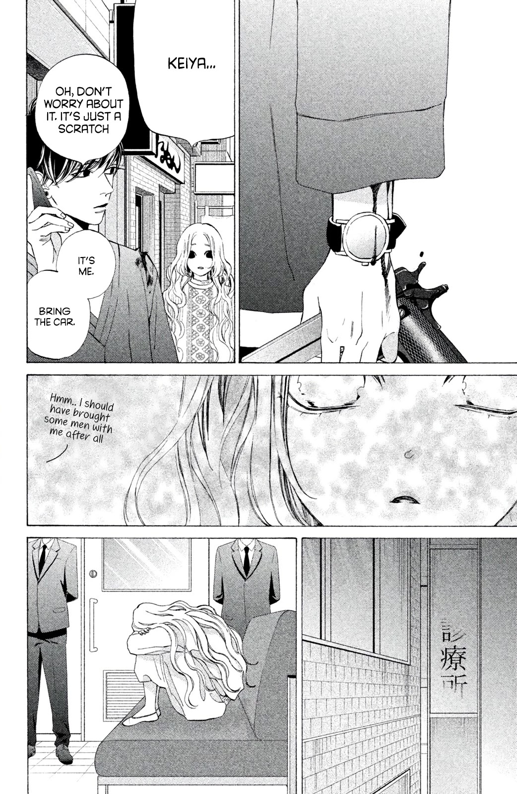 Ojou to Banken-kun Chapter 7.1 page 8 - Chapter 7.1
