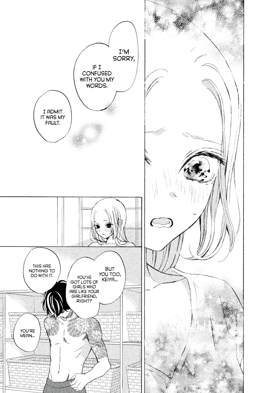Ojou to Banken-kun Chapter 7.2 page 11 - Chapter 7.2: To Understand and Change (Part 2)