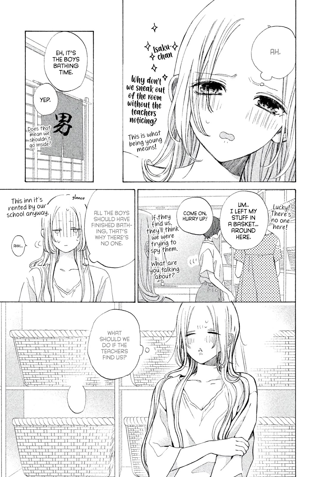 Ojou to Banken-kun Chapter 7.2 page 3 - Chapter 7.2: To Understand and Change (Part 2)