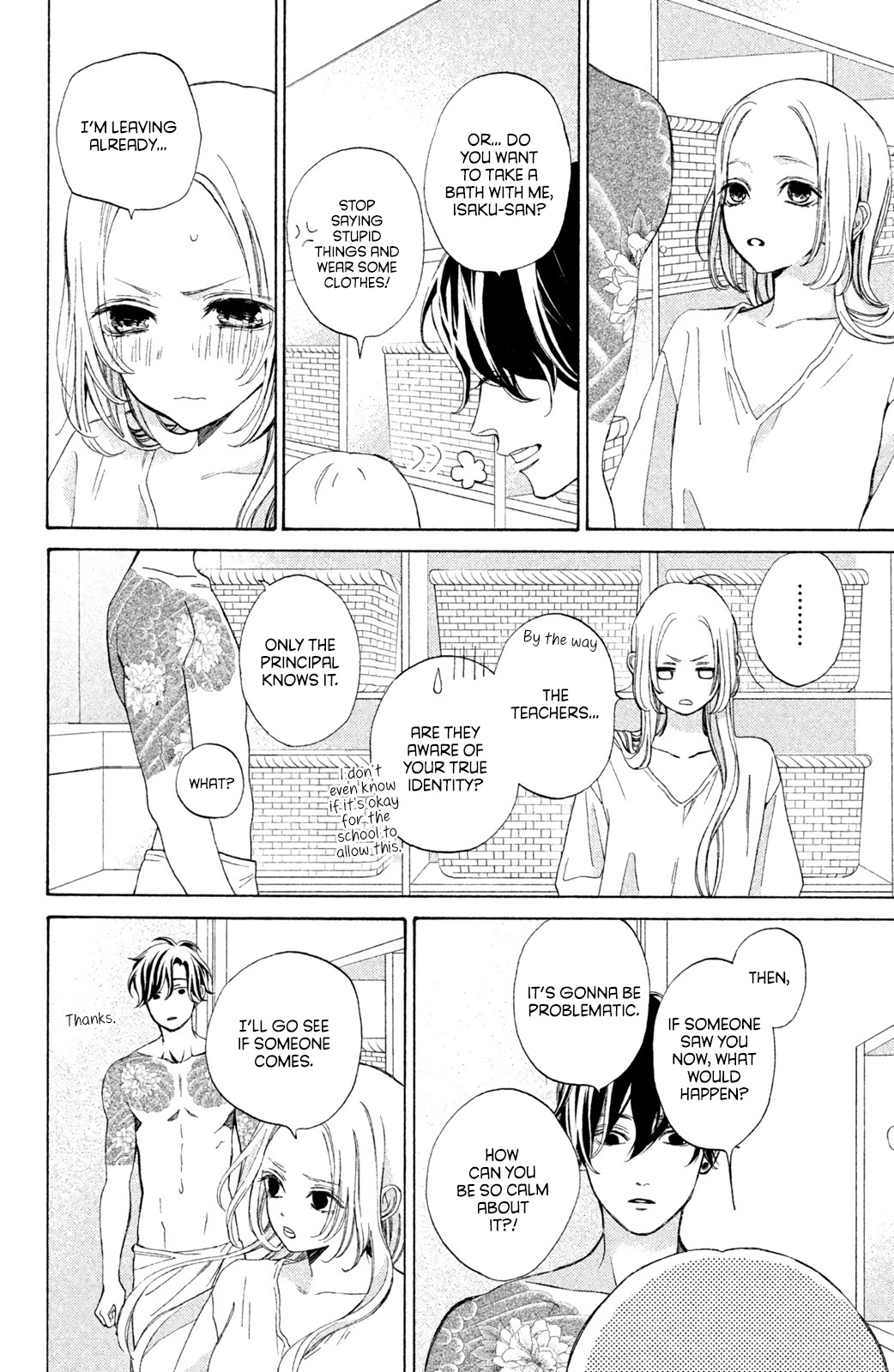 Ojou to Banken-kun Chapter 7.2 page 8 - Chapter 7.2: To Understand and Change (Part 2)