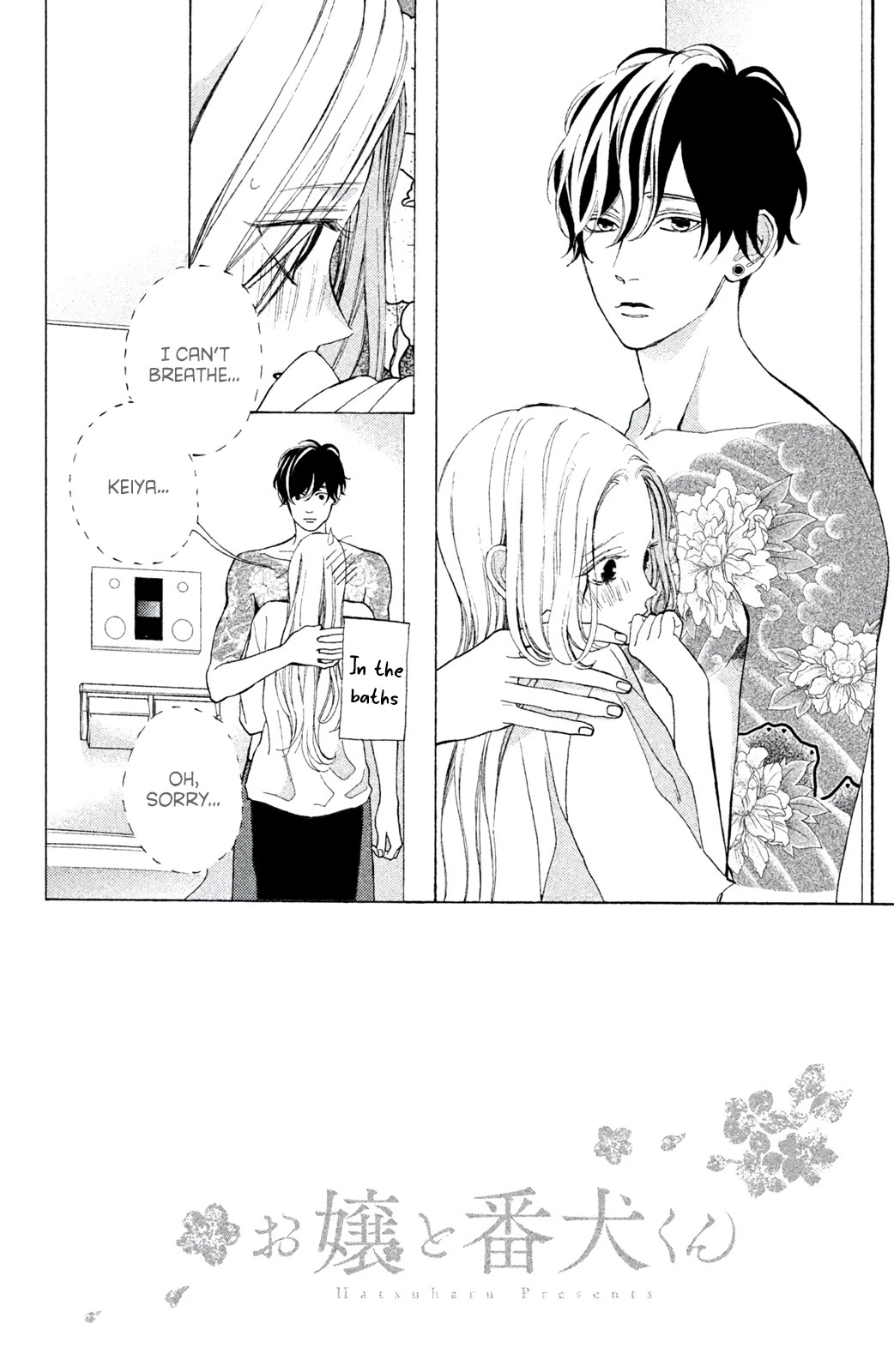 Ojou to Banken-kun Chapter 8.1 page 2 - Chapter 8.1: Many Dangers (Part 1)