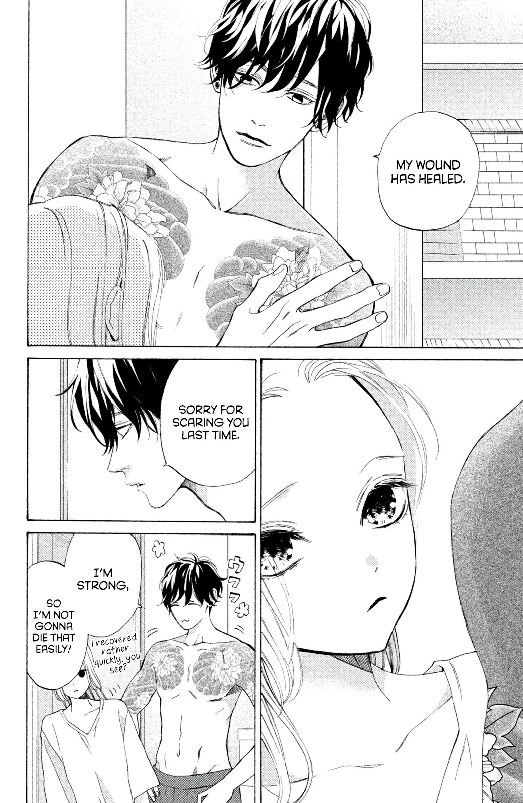 Ojou to Banken-kun Chapter 8.1 page 4 - Chapter 8.1: Many Dangers (Part 1)