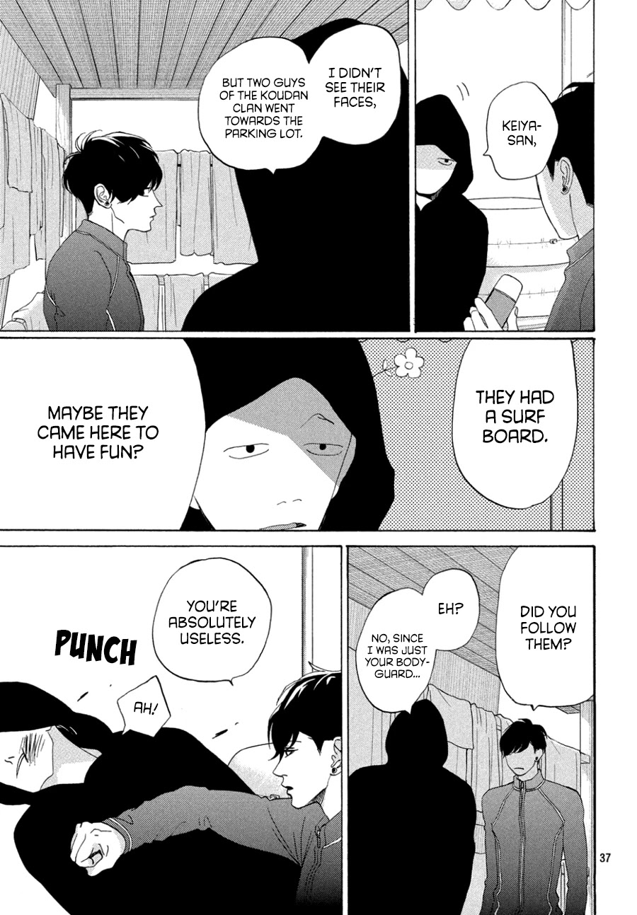 Ojou to Banken-kun Chapter 8.2 page 16 - Chapter 8.2: Many Dangers (Part 2)
