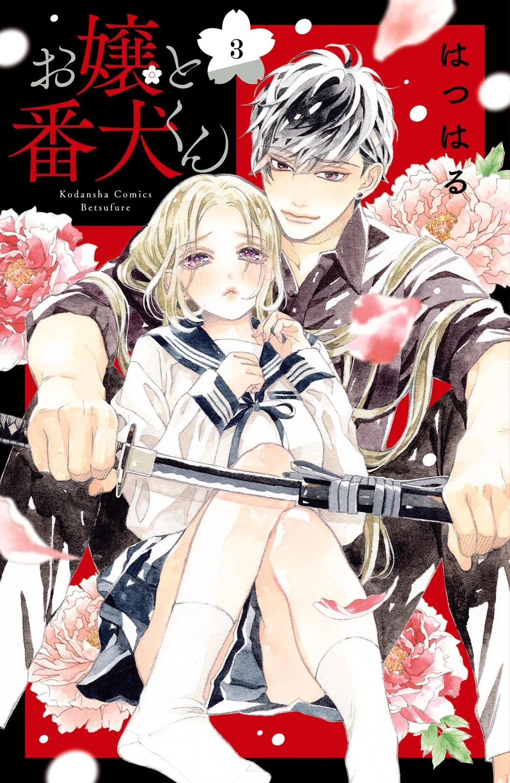 Ojou to Banken-kun Chapter 9.1 page 1 - Chapter 9.1: Problems and Solutions (Part 1)