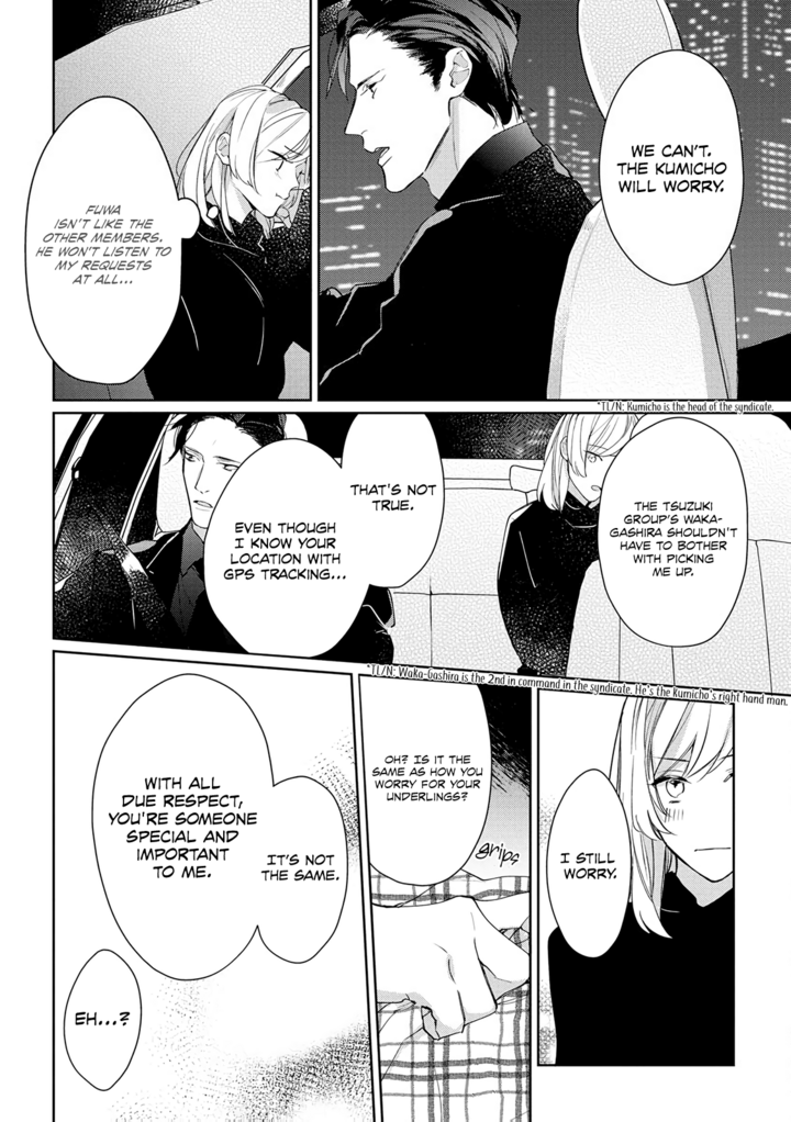 Ojou to Yakuza Wakagashira no Aibu wa Amai ga Takedakeshii Chapter 1 page 10 - Chapter 1