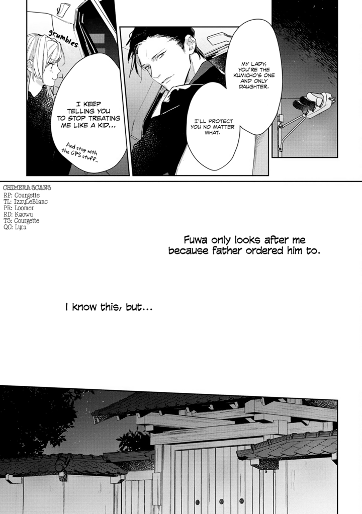 Ojou to Yakuza Wakagashira no Aibu wa Amai ga Takedakeshii Chapter 1 page 11 - Chapter 1
