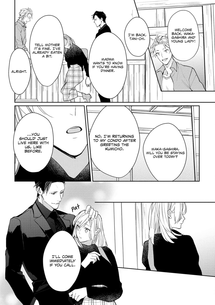 Ojou to Yakuza Wakagashira no Aibu wa Amai ga Takedakeshii Chapter 1 page 12 - Chapter 1