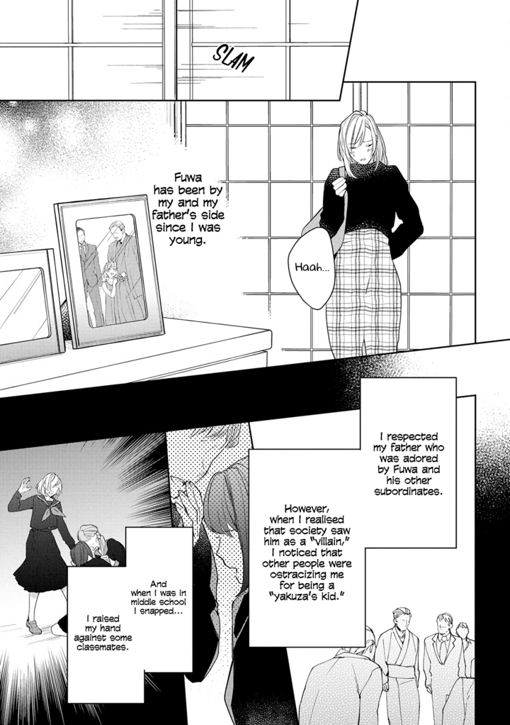 Ojou to Yakuza Wakagashira no Aibu wa Amai ga Takedakeshii Chapter 1 page 15 - Chapter 1