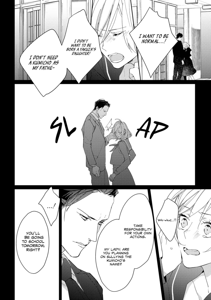 Ojou to Yakuza Wakagashira no Aibu wa Amai ga Takedakeshii Chapter 1 page 16 - Chapter 1