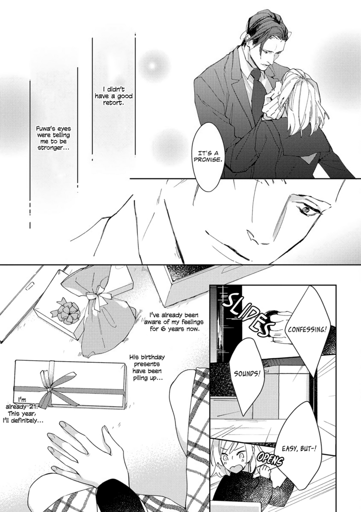 Ojou to Yakuza Wakagashira no Aibu wa Amai ga Takedakeshii Chapter 1 page 17 - Chapter 1