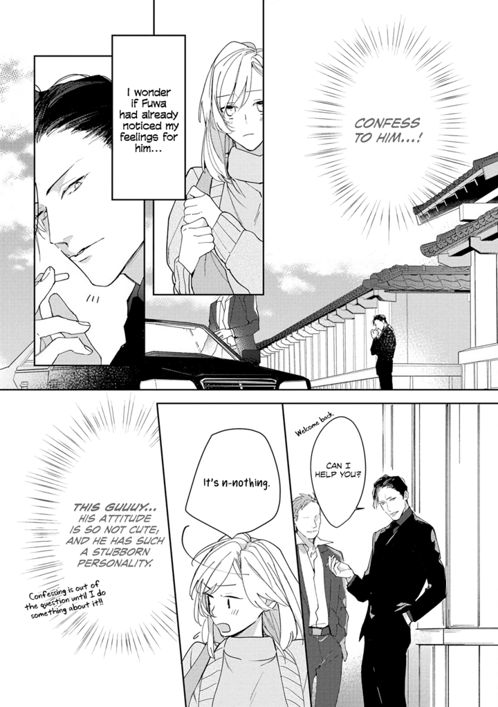 Ojou to Yakuza Wakagashira no Aibu wa Amai ga Takedakeshii Chapter 1 page 18 - Chapter 1