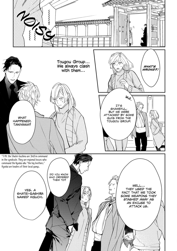 Ojou to Yakuza Wakagashira no Aibu wa Amai ga Takedakeshii Chapter 1 page 19 - Chapter 1