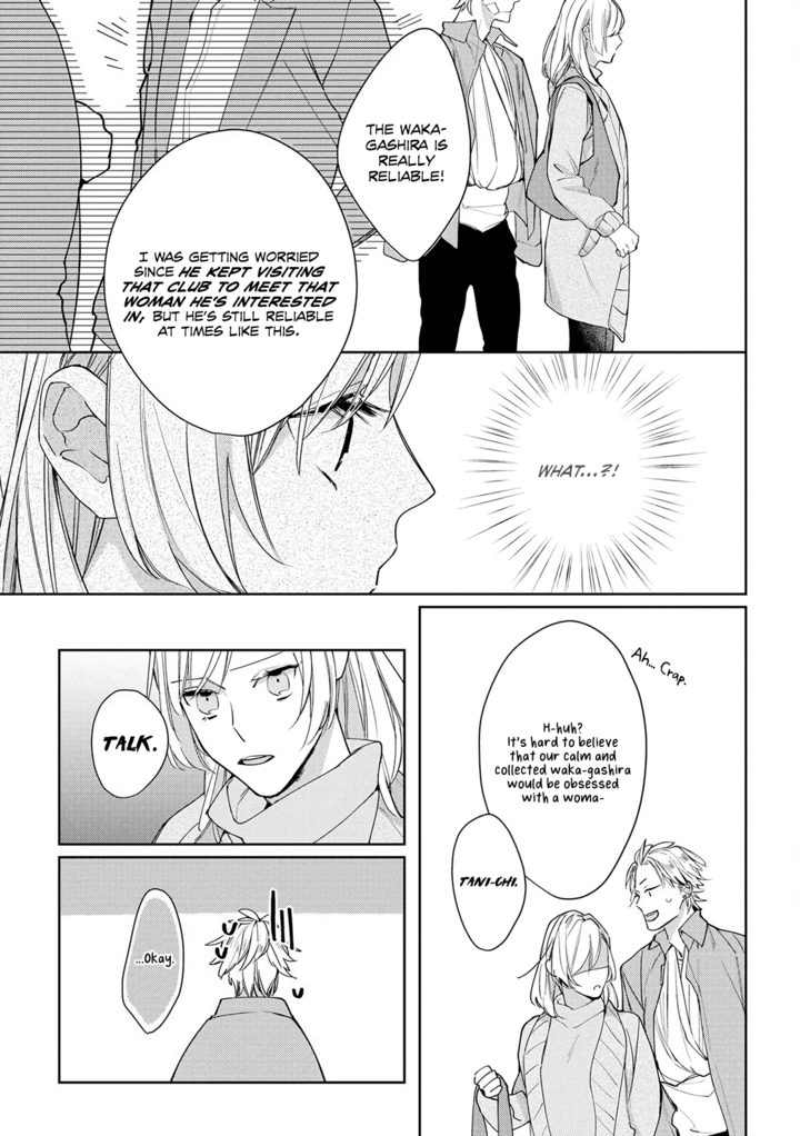 Ojou to Yakuza Wakagashira no Aibu wa Amai ga Takedakeshii Chapter 1 page 21 - Chapter 1