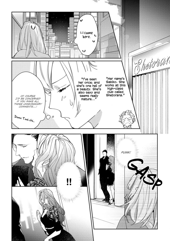 Ojou to Yakuza Wakagashira no Aibu wa Amai ga Takedakeshii Chapter 1 page 22 - Chapter 1