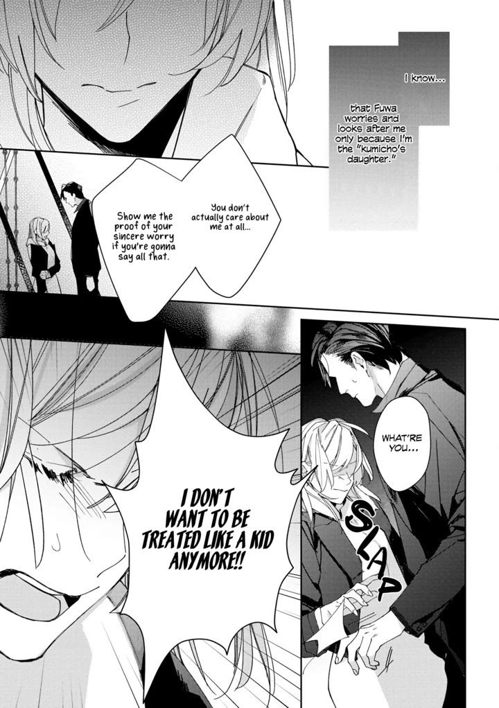 Ojou to Yakuza Wakagashira no Aibu wa Amai ga Takedakeshii Chapter 1 page 27 - Chapter 1