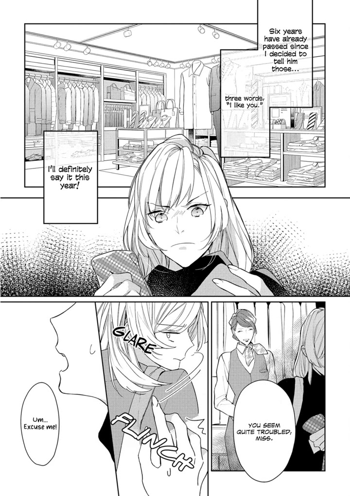 Ojou to Yakuza Wakagashira no Aibu wa Amai ga Takedakeshii Chapter 1 page 3 - Chapter 1