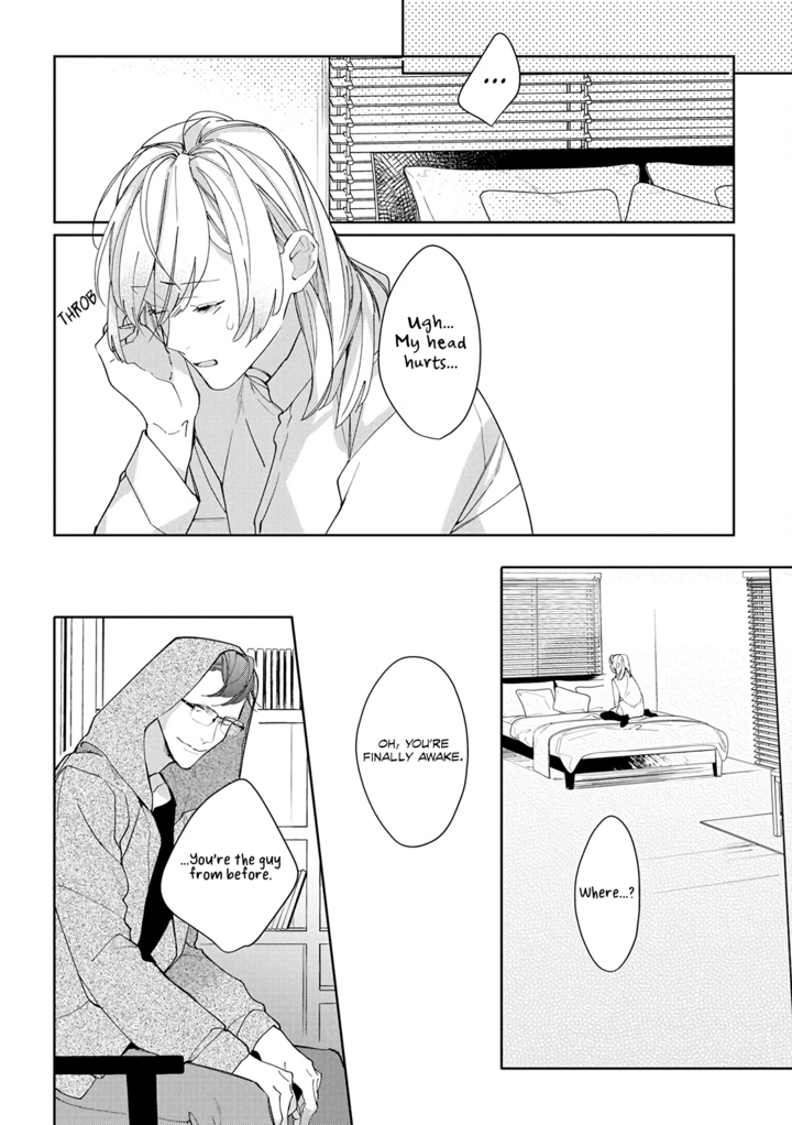 Ojou to Yakuza Wakagashira no Aibu wa Amai ga Takedakeshii Chapter 1 page 34 - Chapter 1