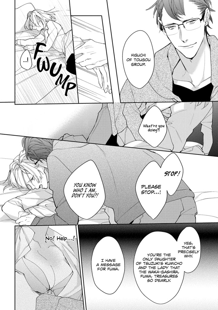Ojou to Yakuza Wakagashira no Aibu wa Amai ga Takedakeshii Chapter 1 page 36 - Chapter 1