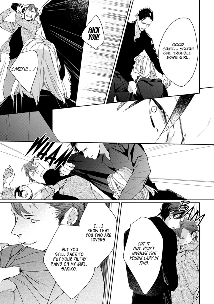 Ojou to Yakuza Wakagashira no Aibu wa Amai ga Takedakeshii Chapter 1 page 39 - Chapter 1