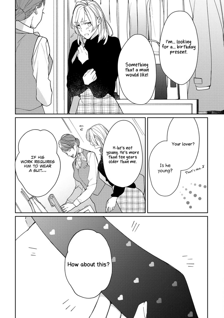 Ojou to Yakuza Wakagashira no Aibu wa Amai ga Takedakeshii Chapter 1 page 4 - Chapter 1