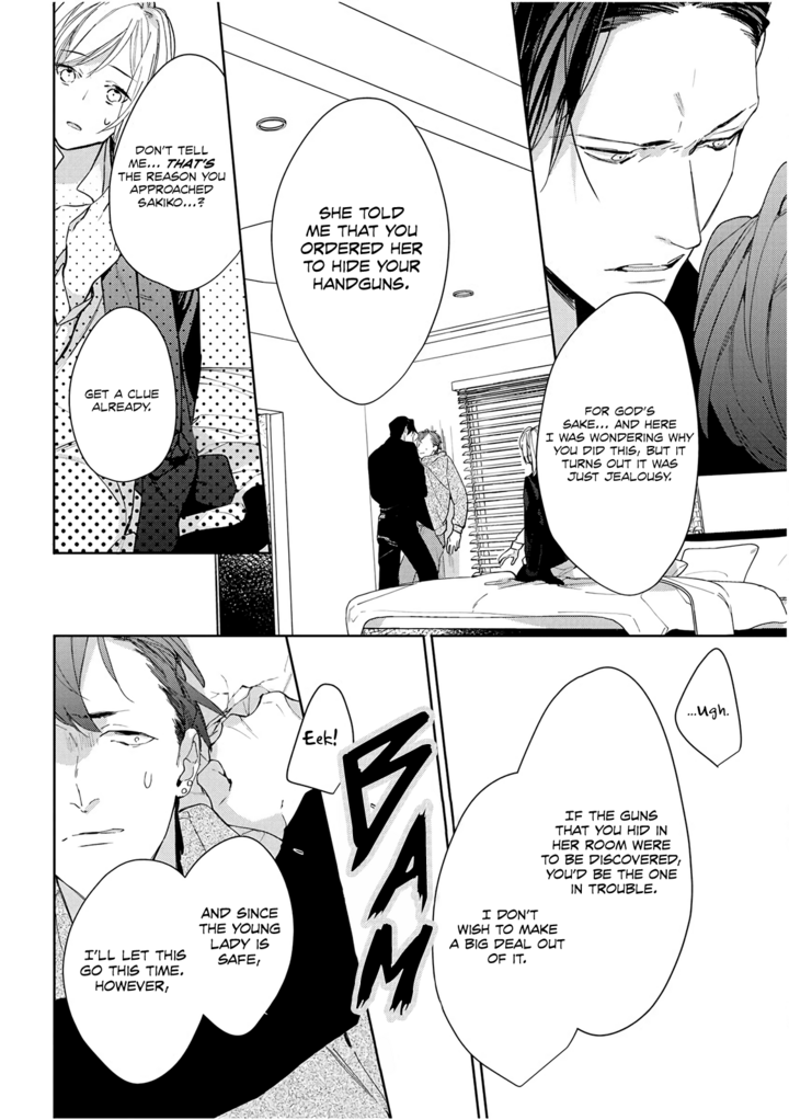Ojou to Yakuza Wakagashira no Aibu wa Amai ga Takedakeshii Chapter 1 page 40 - Chapter 1