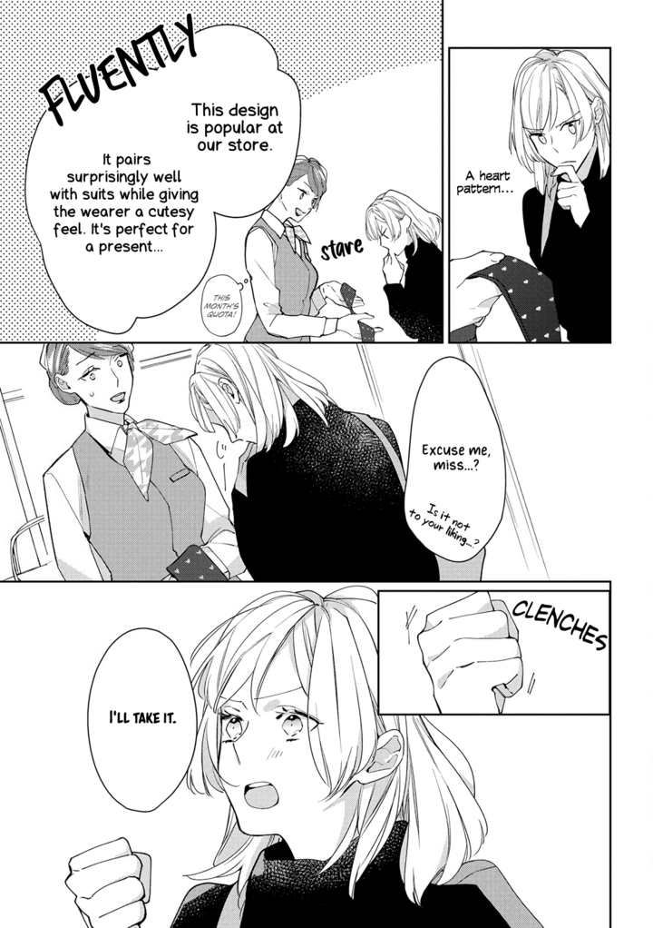 Ojou to Yakuza Wakagashira no Aibu wa Amai ga Takedakeshii Chapter 1 page 5 - Chapter 1