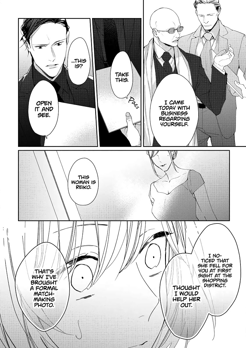 Ojou to Yakuza Wakagashira no Aibu wa Amai ga Takedakeshii Chapter 2 page 11 - Chapter 2