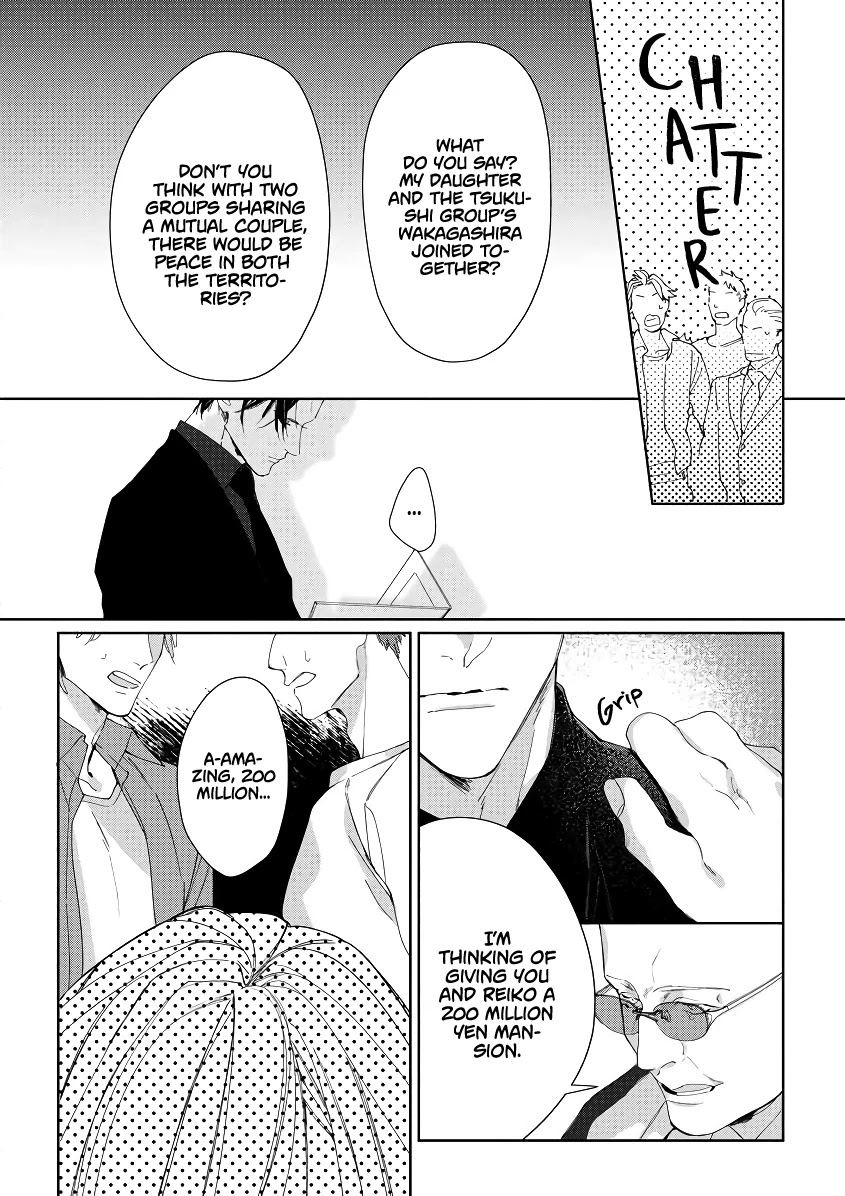 Ojou to Yakuza Wakagashira no Aibu wa Amai ga Takedakeshii Chapter 2 page 12 - Chapter 2