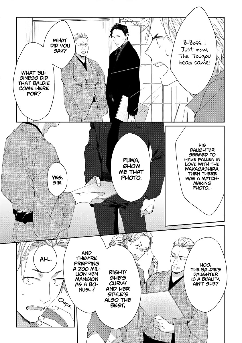 Ojou to Yakuza Wakagashira no Aibu wa Amai ga Takedakeshii Chapter 2 page 14 - Chapter 2