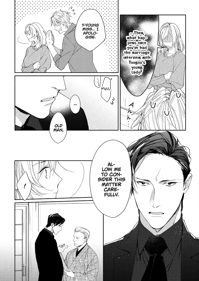 Ojou to Yakuza Wakagashira no Aibu wa Amai ga Takedakeshii Chapter 2 page 15 - Chapter 2