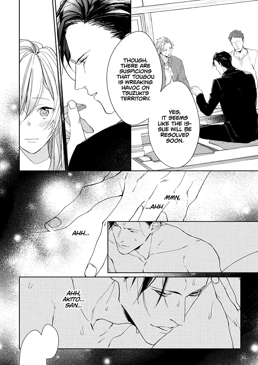 Ojou to Yakuza Wakagashira no Aibu wa Amai ga Takedakeshii Chapter 2 page 5 - Chapter 2