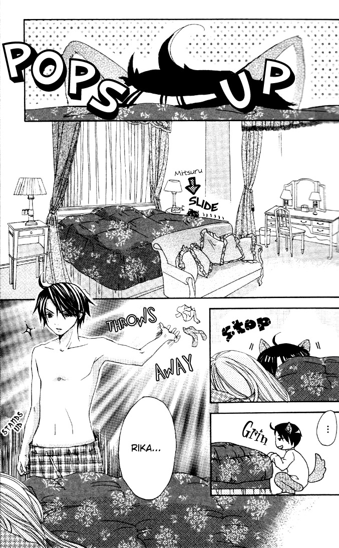 Ojousama no Gohoubi Chapter 1 page 12 - Chapter 1: Ojousama no Gohoubi (1)