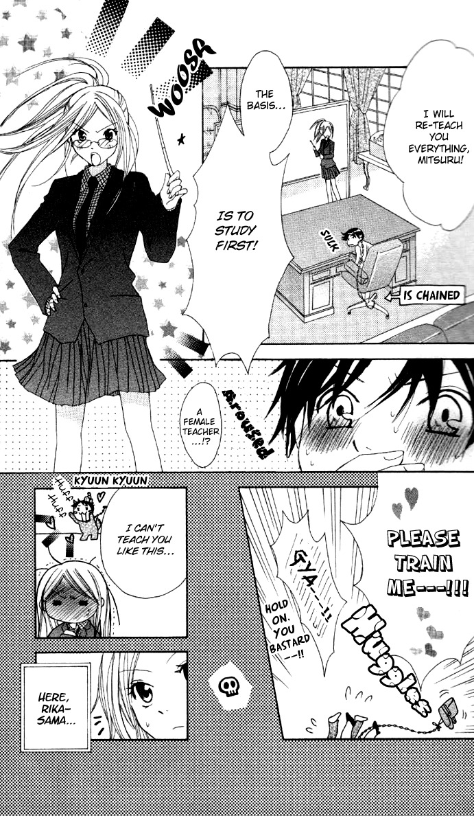 Ojousama no Gohoubi Chapter 1 page 14 - Chapter 1: Ojousama no Gohoubi (1)