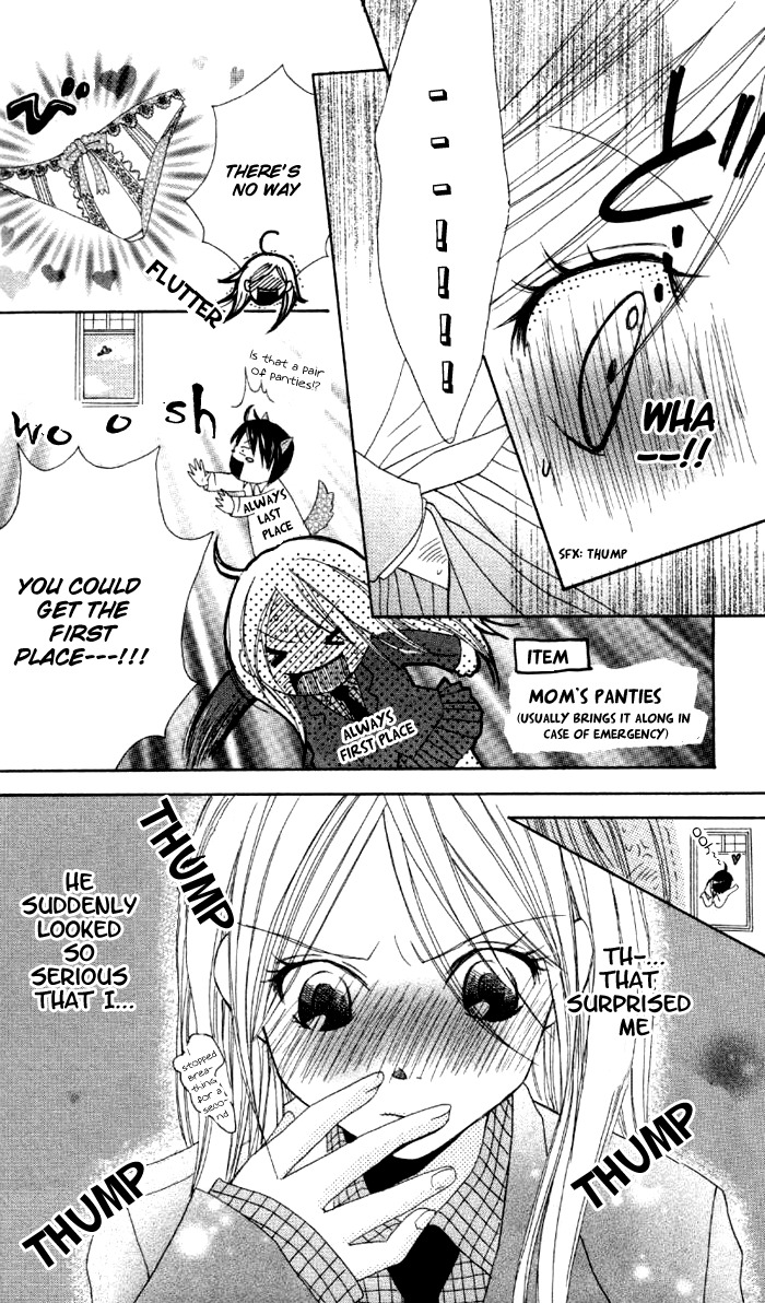 Ojousama no Gohoubi Chapter 1 page 17 - Chapter 1: Ojousama no Gohoubi (1)