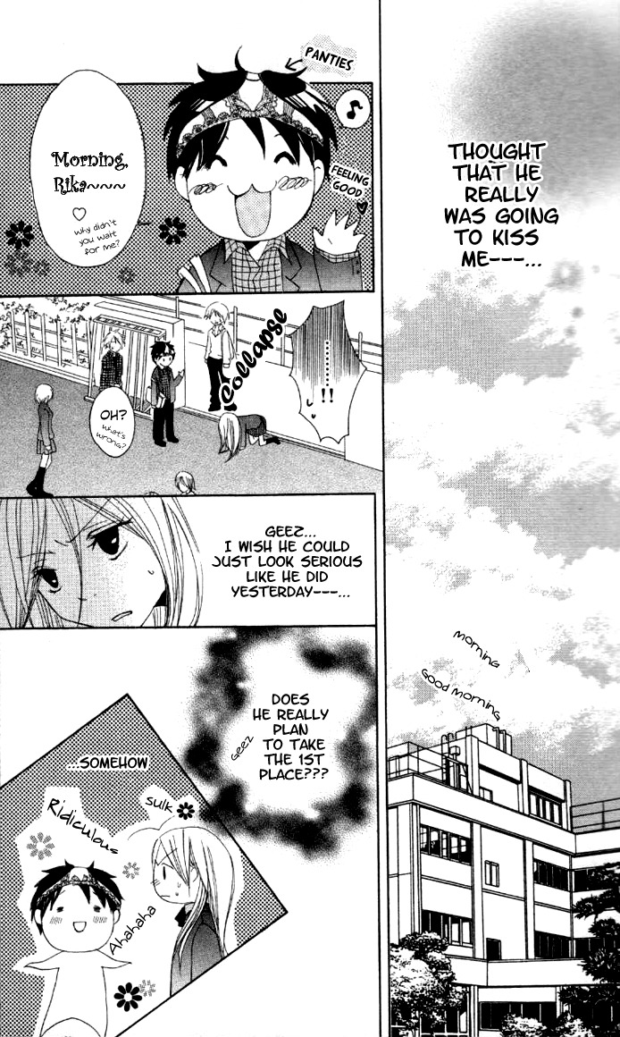 Ojousama no Gohoubi Chapter 1 page 18 - Chapter 1: Ojousama no Gohoubi (1)