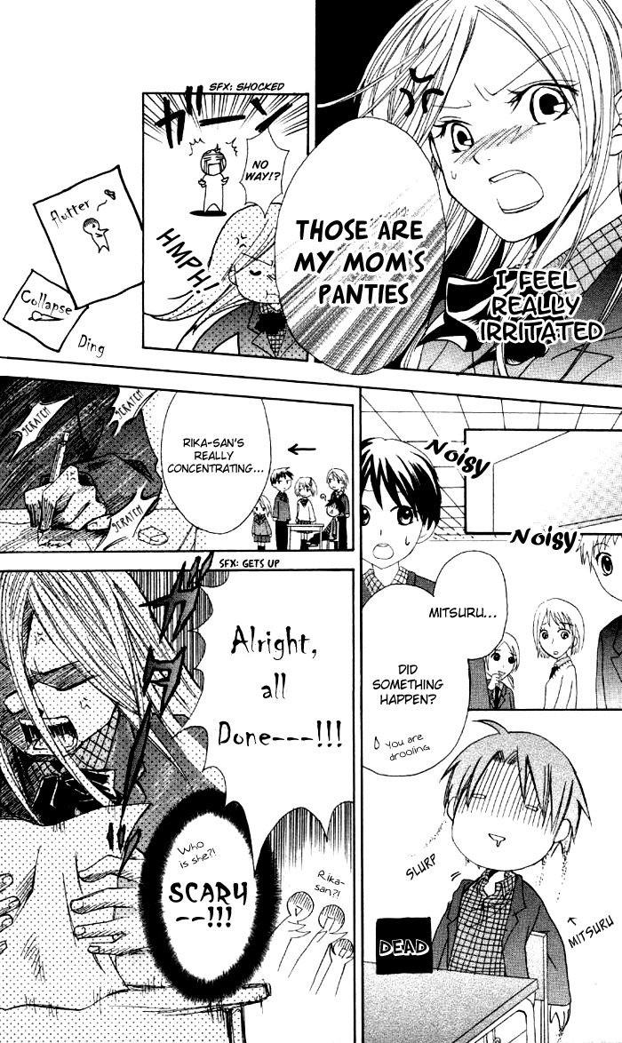 Ojousama no Gohoubi Chapter 1 page 19 - Chapter 1: Ojousama no Gohoubi (1)