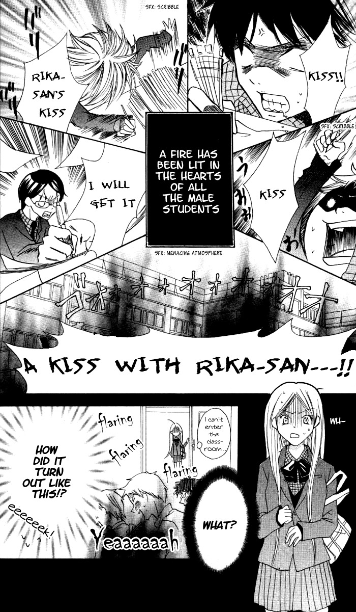 Ojousama no Gohoubi Chapter 1 page 23 - Chapter 1: Ojousama no Gohoubi (1)