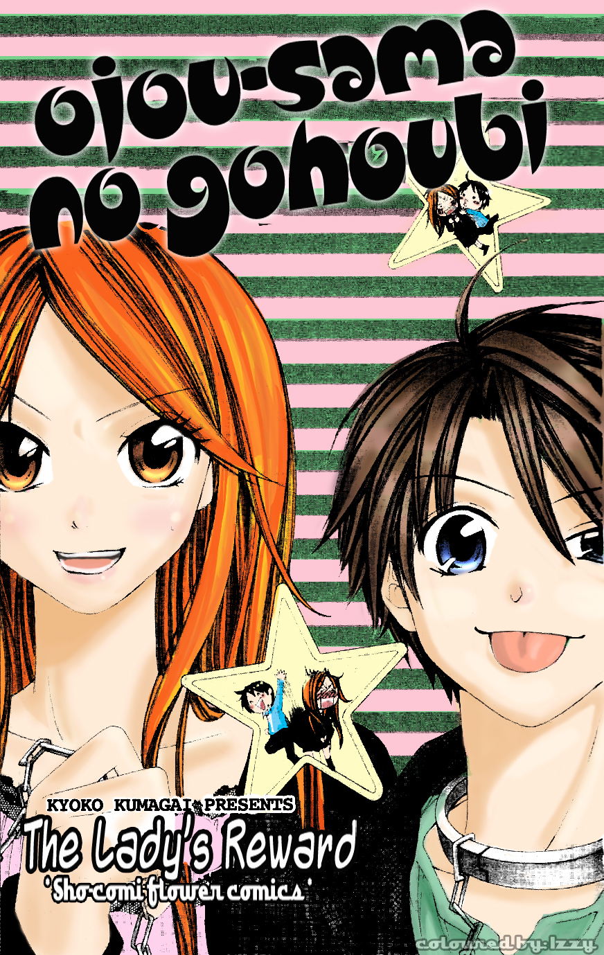 Ojousama no Gohoubi Chapter 1 page 4 - Chapter 1: Ojousama no Gohoubi (1)