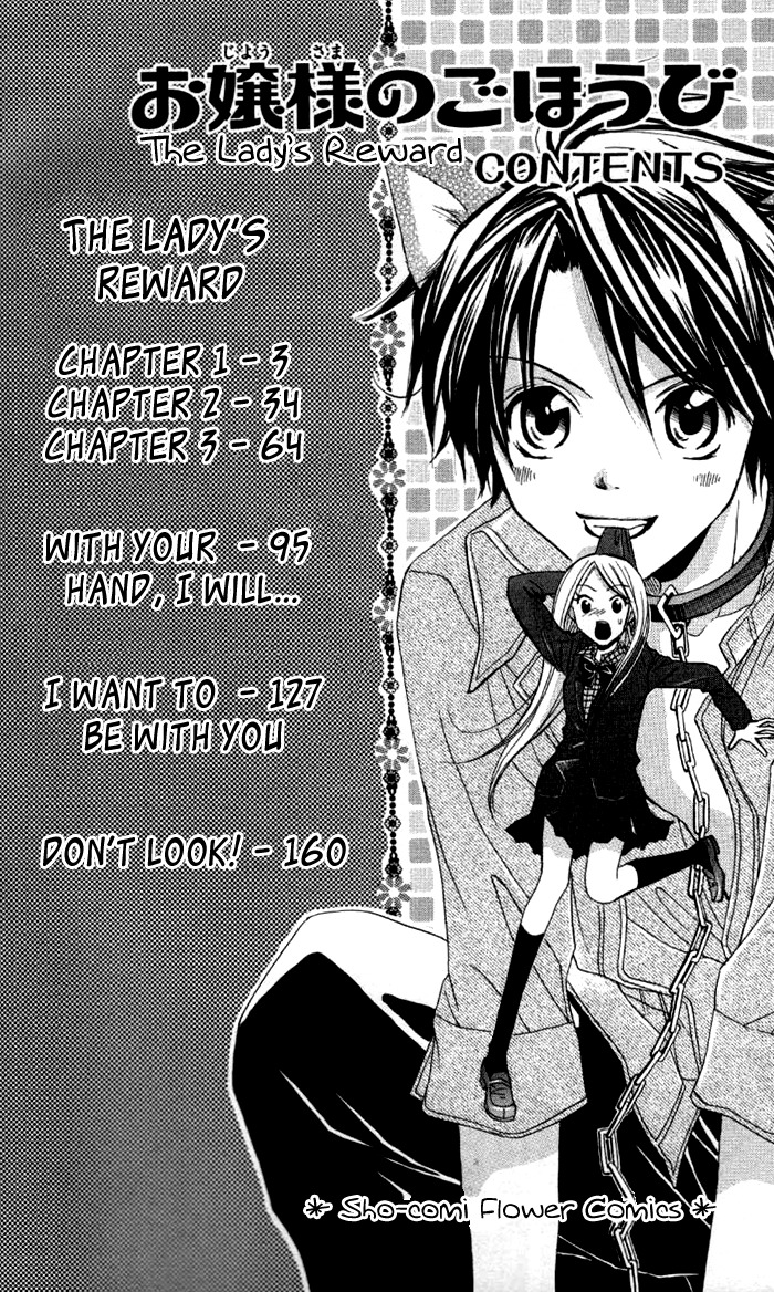 Ojousama no Gohoubi Chapter 1 page 5 - Chapter 1: Ojousama no Gohoubi (1)