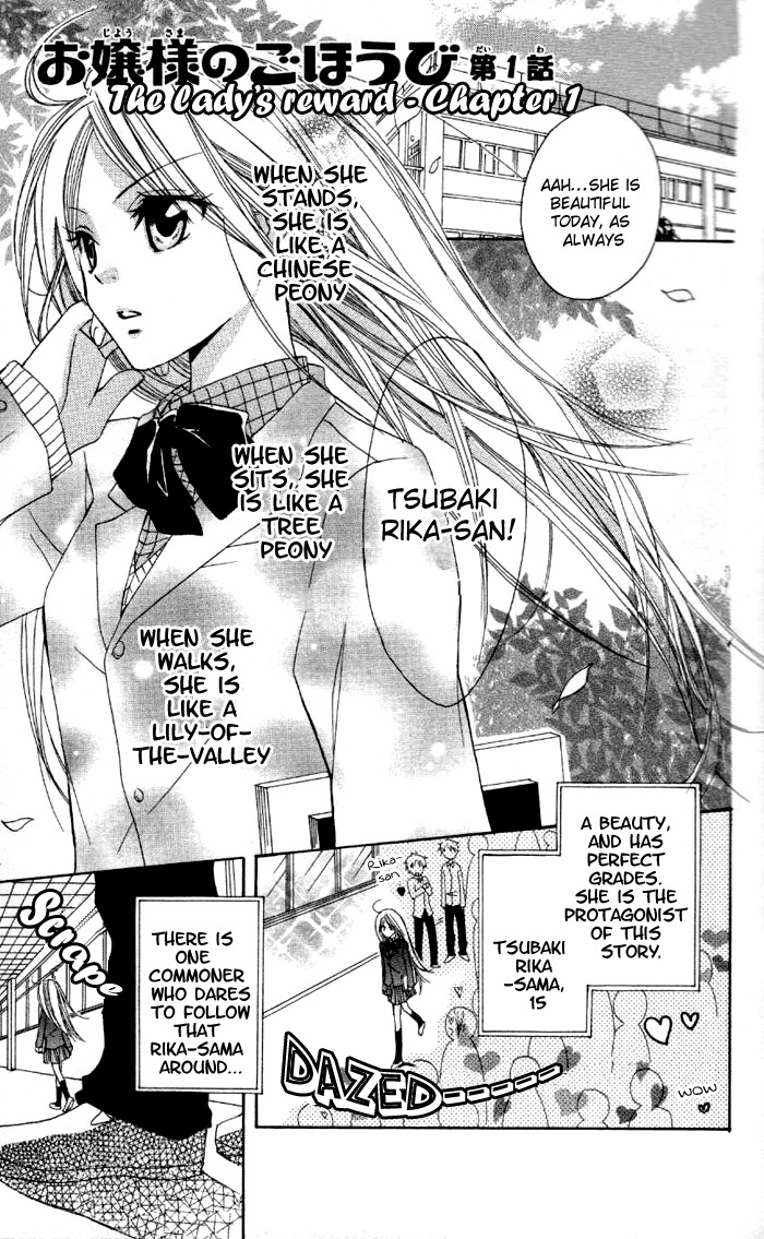 Ojousama no Gohoubi Chapter 1 page 6 - Chapter 1: Ojousama no Gohoubi (1)