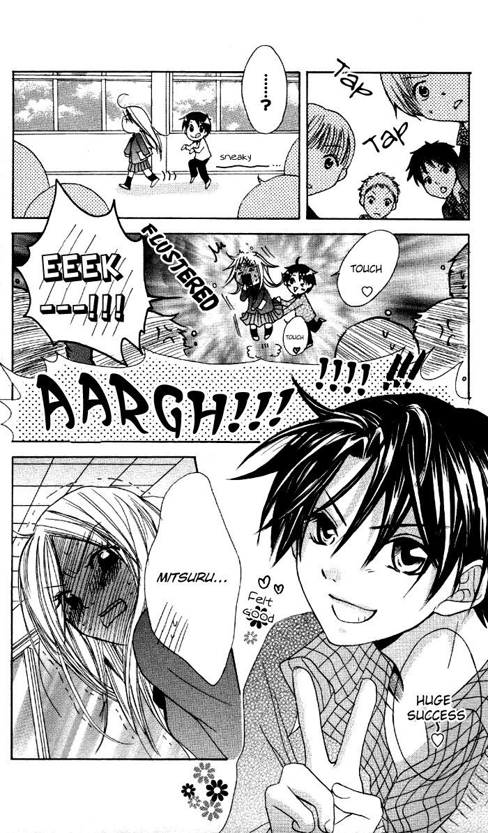Ojousama no Gohoubi Chapter 1 page 7 - Chapter 1: Ojousama no Gohoubi (1)