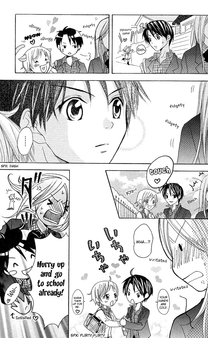 Ojousama no Gohoubi Chapter 2 page 13 - Chapter 2: Ojousama no Gohoubi (2)
